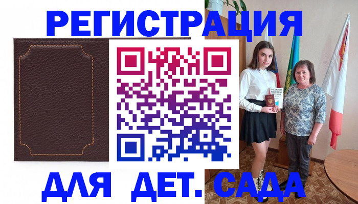 пропишу в квартире в Узловой